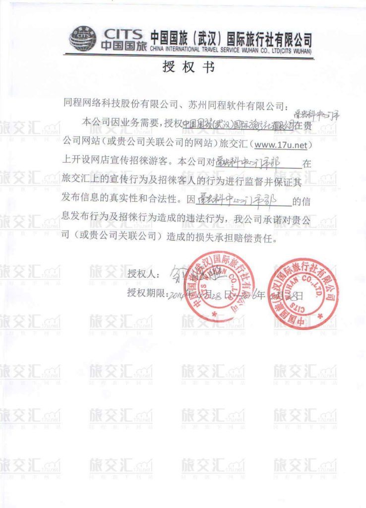 新公司税务局报到需要什么资料(新公司税务局报到流程)