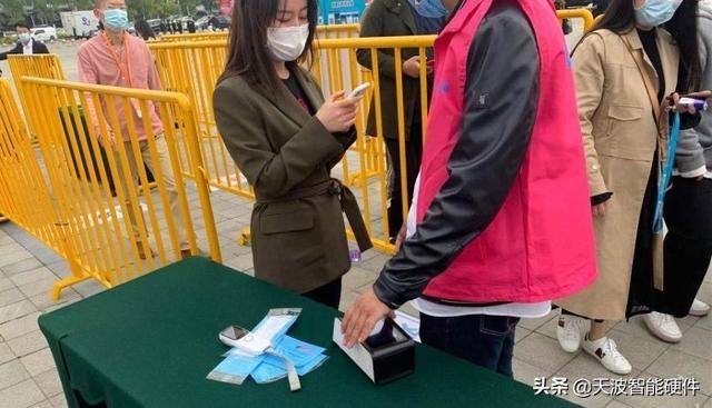健康码扫码终端(健康码扫码二维码打印)