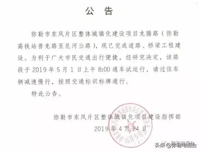秀河线在哪里(秀河线794公里在哪里)