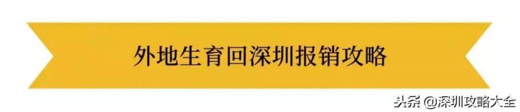 深圳平湖社保局在哪里(深圳平湖社保局电话人工服务电话)