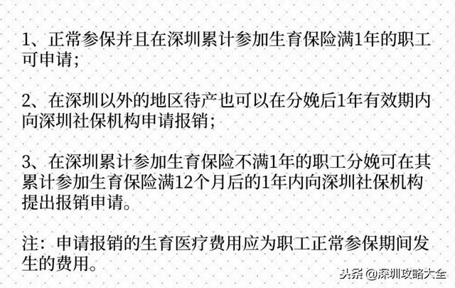 深圳平湖社保局在哪里(深圳平湖社保局电话人工服务电话)