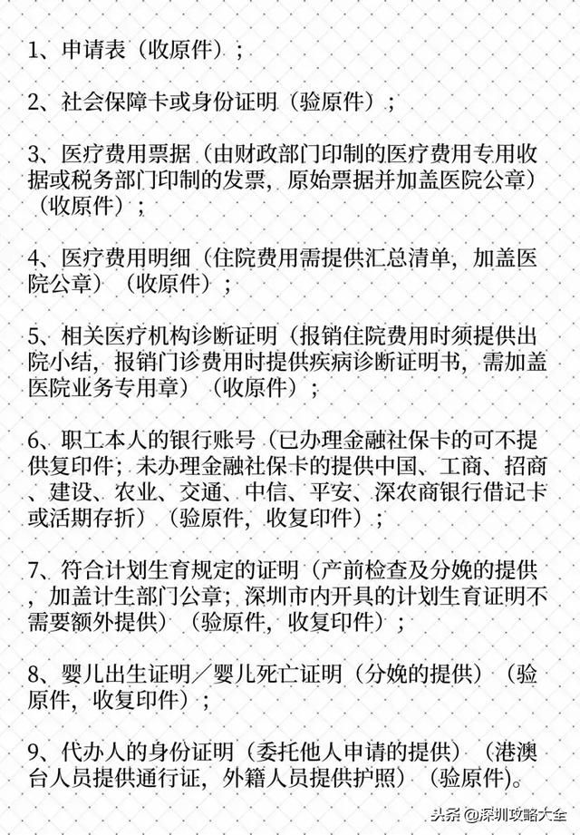 深圳平湖社保局在哪里(深圳平湖社保局电话人工服务电话)