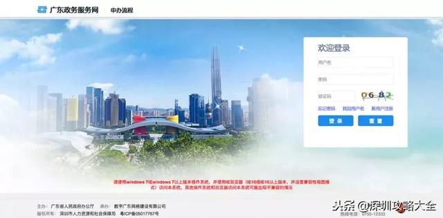 深圳平湖社保局在哪里(深圳平湖社保局电话人工服务电话)
