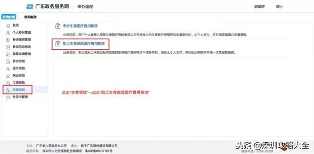 深圳平湖社保局在哪里(深圳平湖社保局电话人工服务电话)