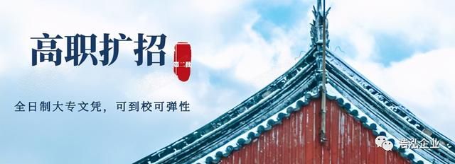 四川高职扩招录取查询(四川高职扩招官网)