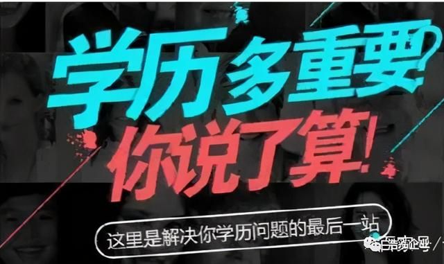 四川高职扩招录取查询(四川高职扩招官网)