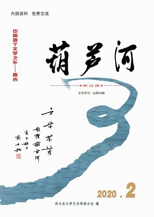 马家沟在哪(马家沟组地层划分)