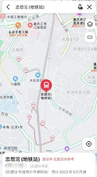 关于重庆轨道5号线石桥铺站开通时间的信息