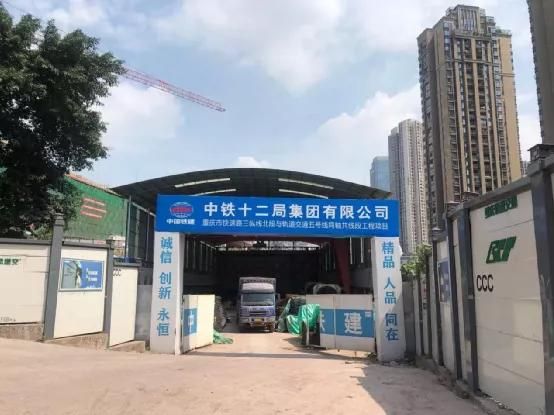 关于重庆轨道5号线石桥铺站开通时间的信息