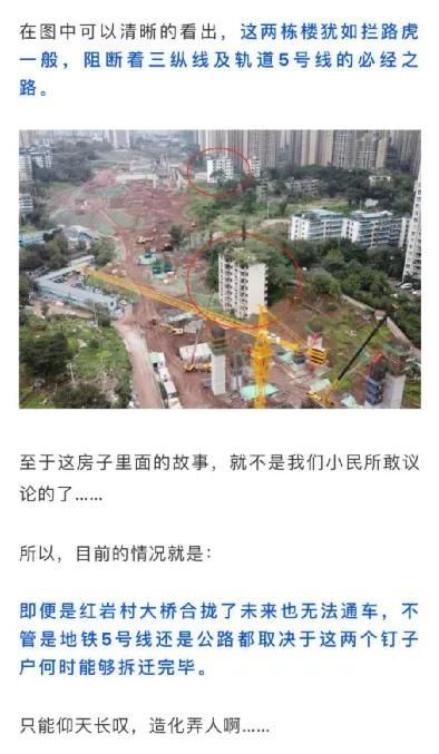 关于重庆轨道5号线石桥铺站开通时间的信息