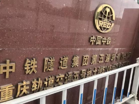 关于重庆轨道5号线石桥铺站开通时间的信息