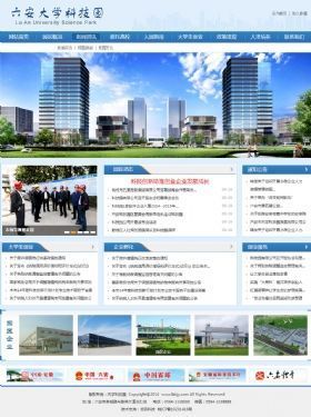 安徽省人社统一公共服务平台(安徽省人社统一公共服务平台登录)