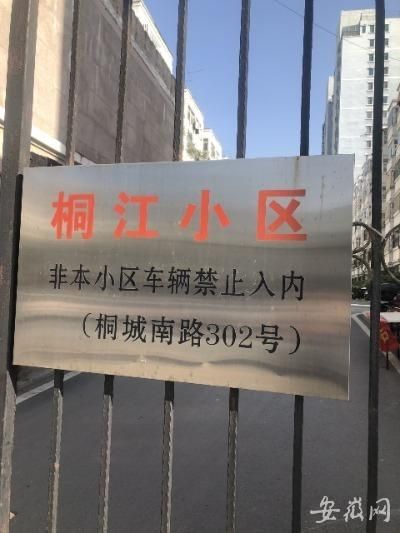安徽华美在哪(安徽华美新材料科技有限公司)