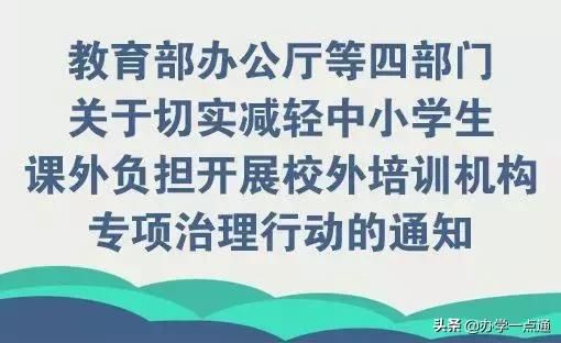 兴趣班营业执照如何办理(兴趣班营业执照怎么办)
