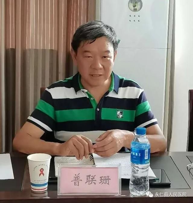 永仁县在哪(楚雄永仁县)