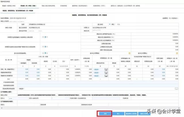 国家电子税务局网上申报流程视频(自然人电子税务局网上申报流程)