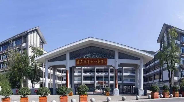 重庆11中文德中学(重庆十一中文德中学怎么样)