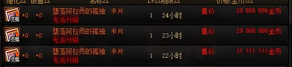 红玉副本在哪(红玉的诅咒隐藏副本)