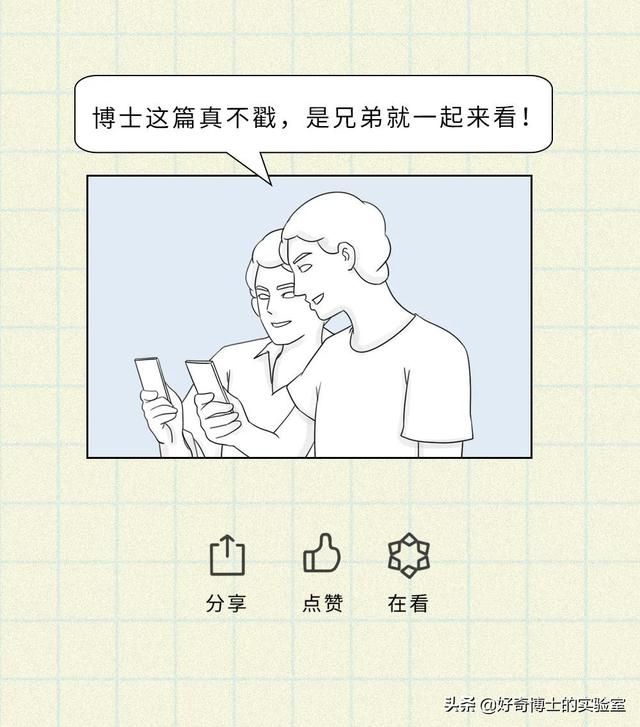 男生阴囊在哪(阴囊在哪位置)