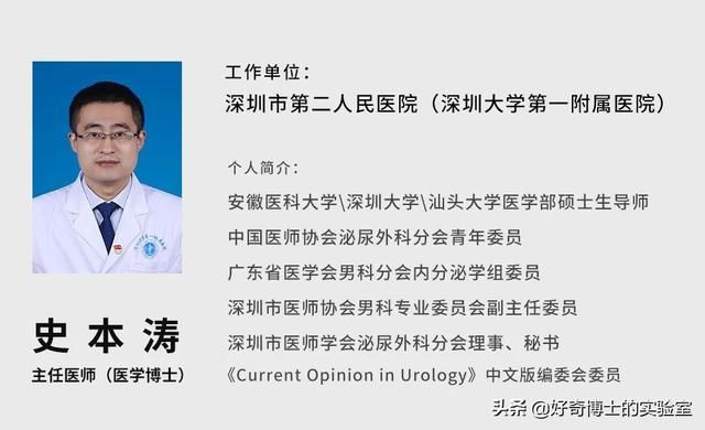 男生阴囊在哪(阴囊在哪位置)