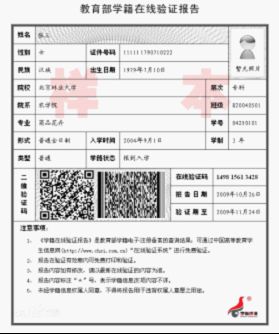 四川省研究生考试院电话(四川省研究生考试院官网)
