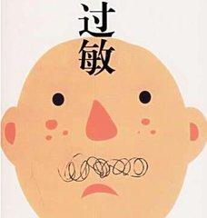 压少商在哪里(少商学位在哪里)