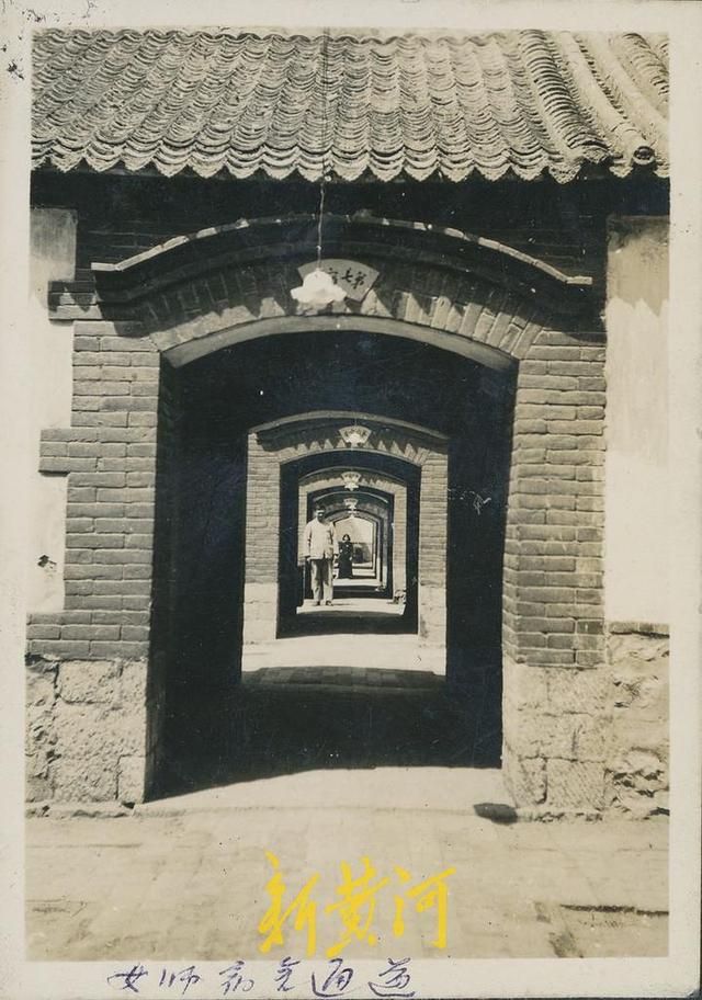 山西师范大学校史校历(陕西师范大学校史)