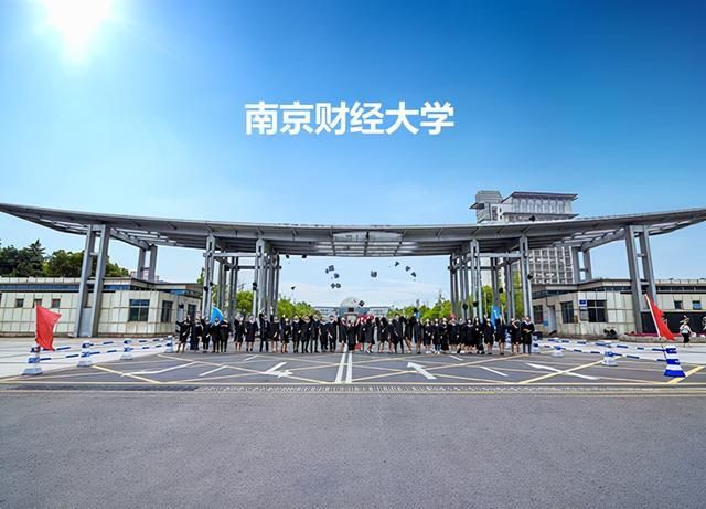 南京财务审计公司排名的简单介绍