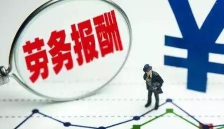 可以找公司代缴个税吗(公司代缴个税流程)
