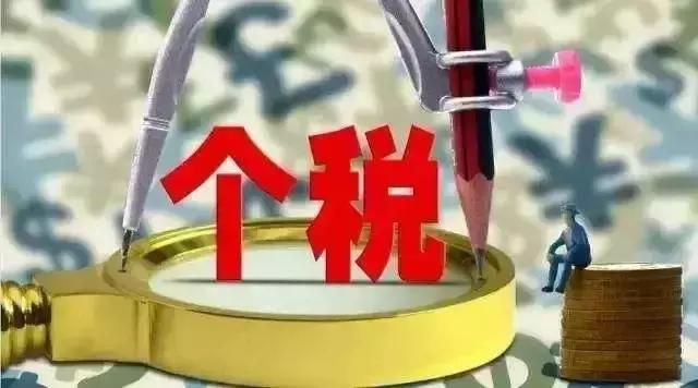 可以找公司代缴个税吗(公司代缴个税流程)