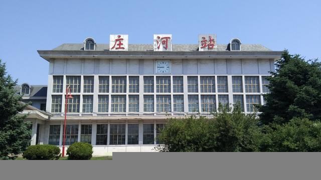 庄河北在哪(庄河北站属于哪个街道)