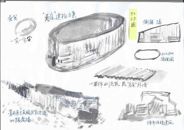 关于冥蚕在哪的信息