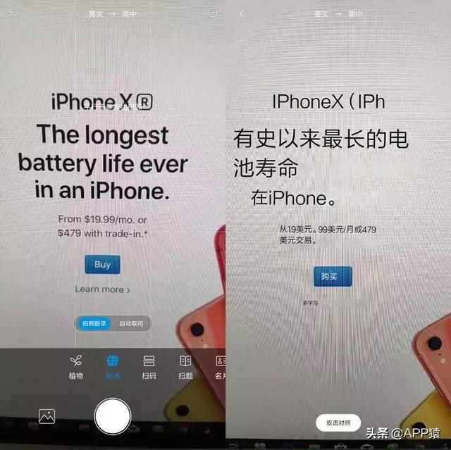 小米扫一扫解题在哪里(小米wifi扫一扫在哪里)