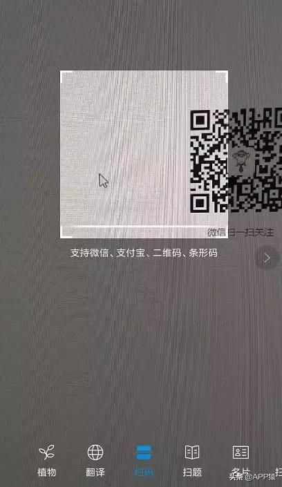 小米扫一扫解题在哪里(小米wifi扫一扫在哪里)