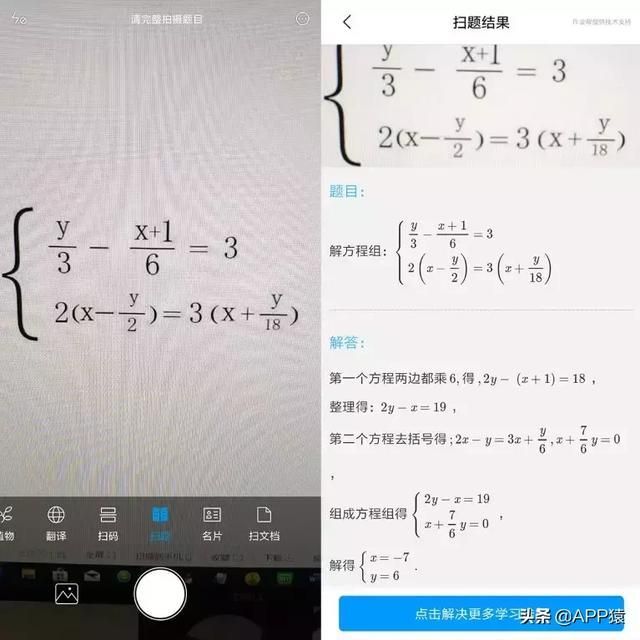 小米扫一扫解题在哪里(小米wifi扫一扫在哪里)