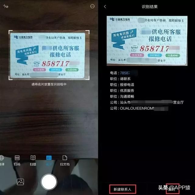 小米扫一扫解题在哪里(小米wifi扫一扫在哪里)
