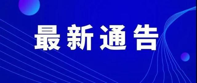 哪些行业需要特殊行业经营许可证(哪些行业属于特殊行业用水)