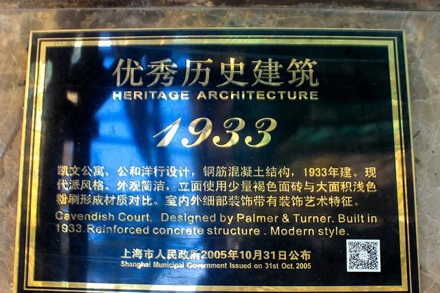 衡山路在哪(衡山路8号项目)