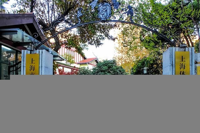 衡山路在哪(衡山路8号项目)