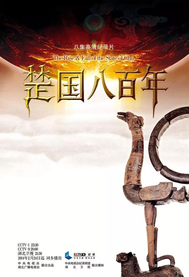 关于在哪看历史课的信息