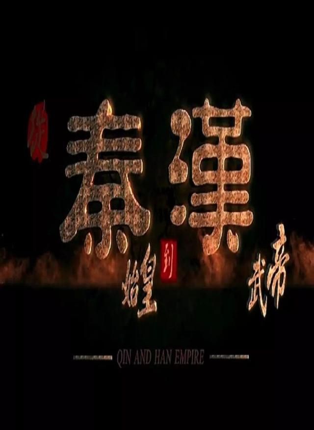 关于在哪看历史课的信息