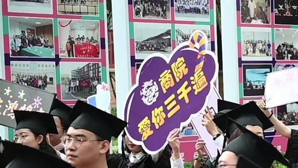 大学毕业典礼唱歌视频(大学毕业典礼唱歌视频如果有来生)