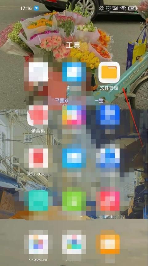 红米手机私密文件在哪里打开(红米手机私密文件在哪)