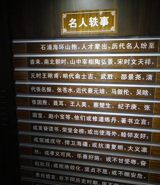 石浦古镇在哪里(石浦古镇历史)