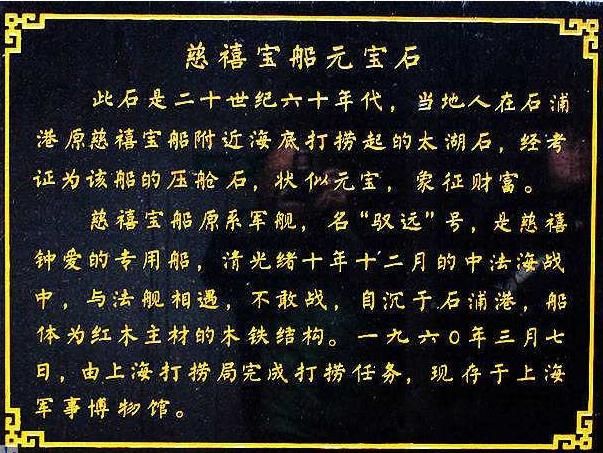 石浦古镇在哪里(石浦古镇历史)