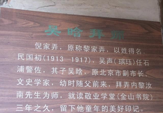石浦古镇在哪里(石浦古镇历史)