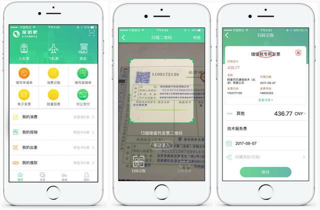 下载一个app(下载一个软件有很多附加东西)