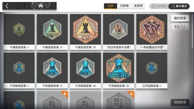 蚀刻章在哪(史可丈夫) 蚀刻章在哪(史可丈夫)