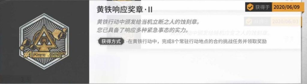 蚀刻章在哪(史可丈夫) 蚀刻章在哪(史可丈夫)