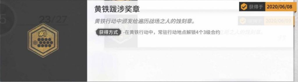 蚀刻章在哪(史可丈夫) 蚀刻章在哪(史可丈夫)